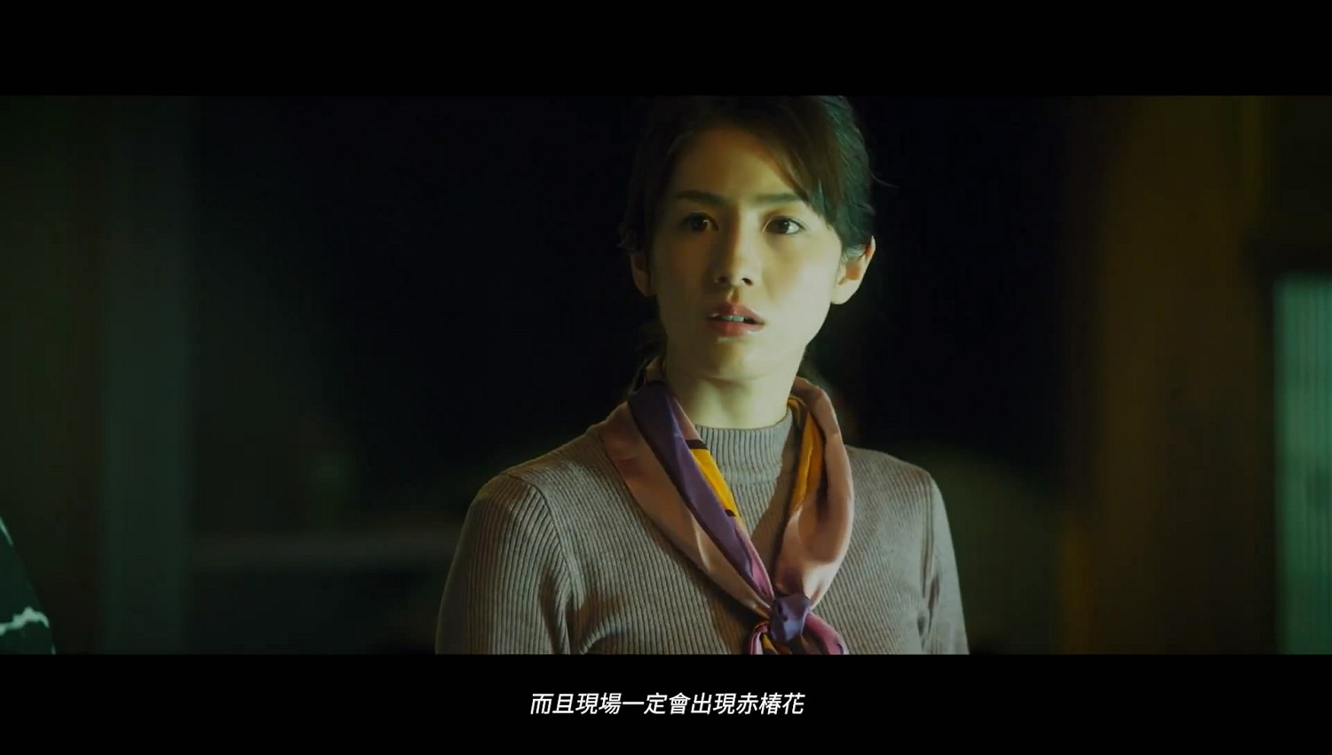 SE真人懸疑推理遊戲《春逝百年抄》售前宣傳片公開! SE真人懸疑推理遊戲《春逝百年抄》售前宣傳片公開!