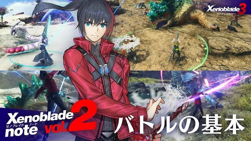 NS日常新聞 異域神劍3全新體系 熱血三國志中文定檔