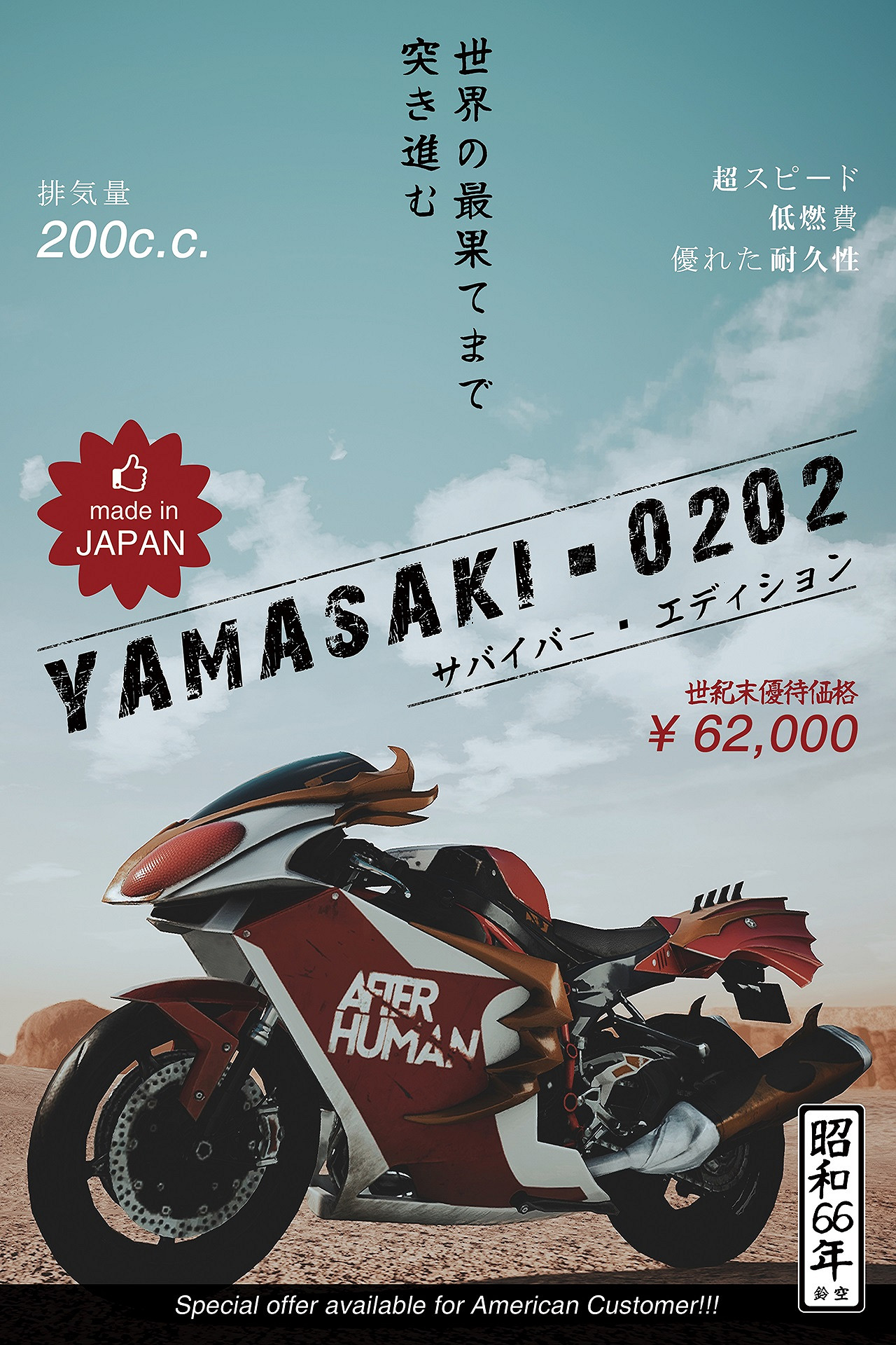《昭和米國物語》新情報&圖片公開 戰鬥不難探索更多 《昭和米國物語》新情報&圖片公開 戰鬥不難探索更多