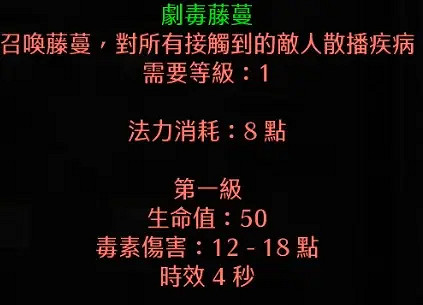 《暗黑破壞神2獄火重生》純召喚德魯伊怎麽玩?純召喚德魯伊加點推薦 《暗黑破壞神2獄火重生》純召喚德魯伊怎麽玩?純召喚德魯伊加點推薦