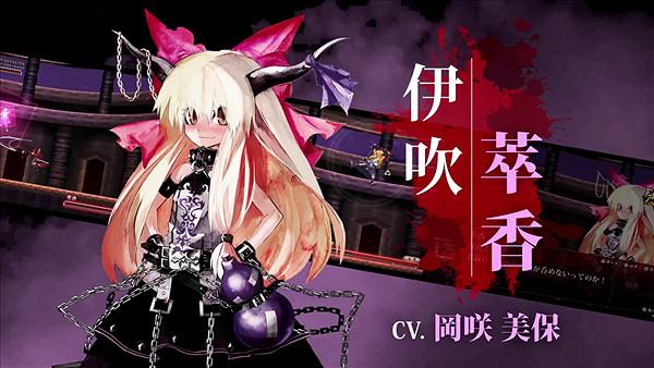 東方遊戲《紅魔城蕾米莉亞緋色交響曲》新預告片！