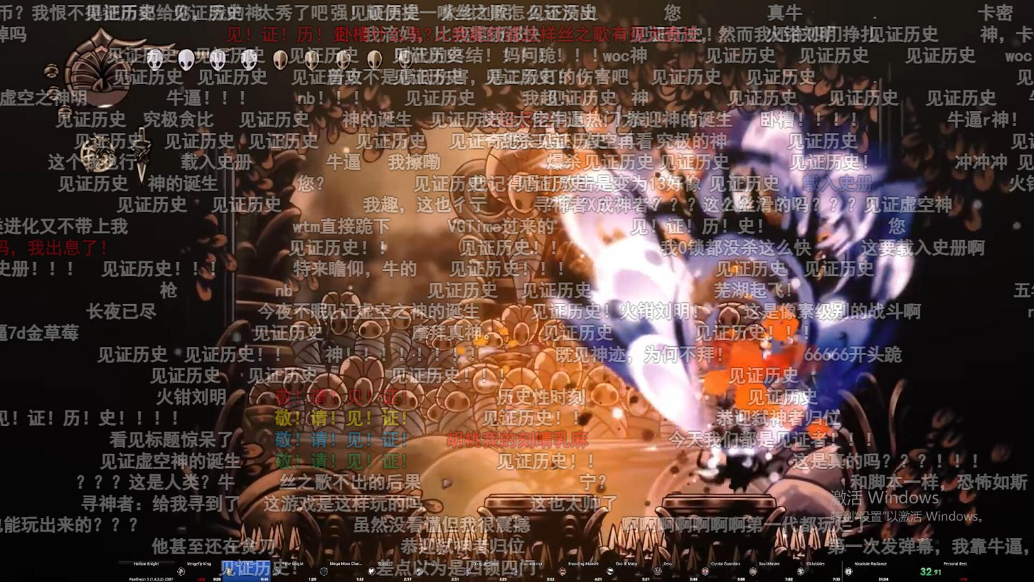 國人玩家突破無傷四鎖五門！生命如歌，超越自我！