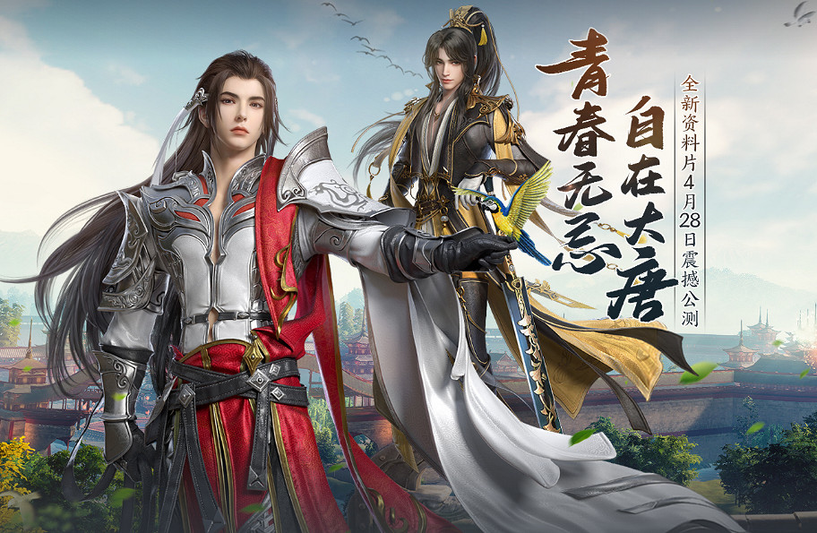 俠客們在《劍網3》新資料片“輕裝上陣”