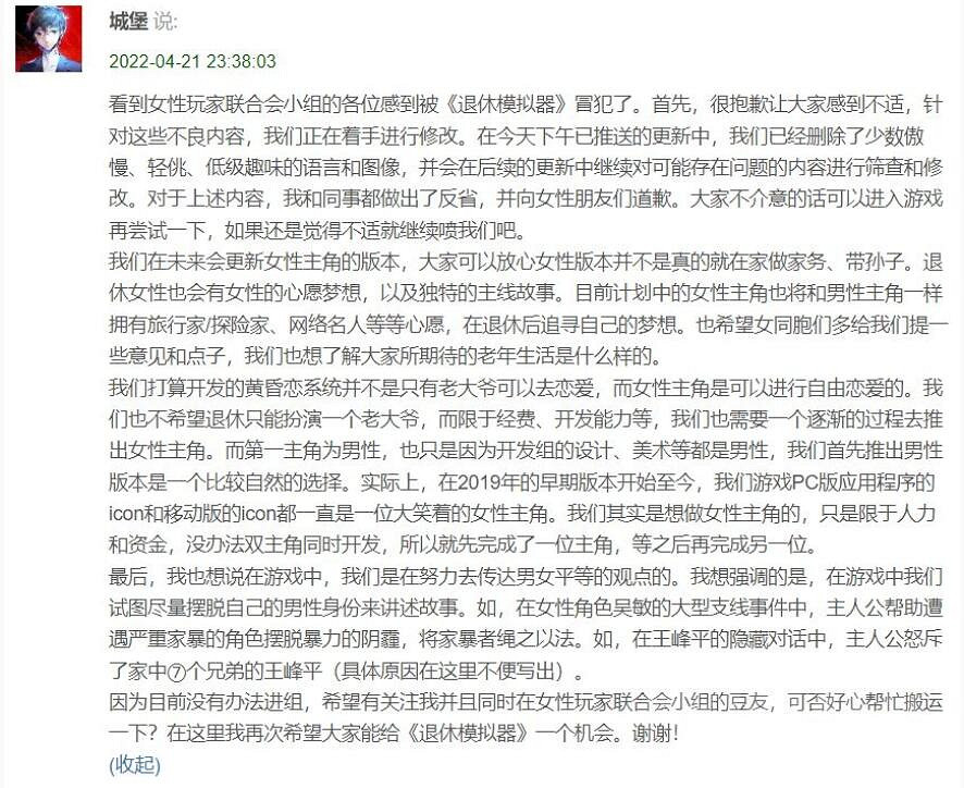 小編遊話說:你認為Steam評測系統被濫用了嗎? 小編遊話說:你認為Steam評測系統被濫用了嗎?