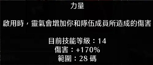 《暗黑破壞神2獄火重生》純召喚德魯伊怎麽玩?純召喚德魯伊加點推薦 《暗黑破壞神2獄火重生》純召喚德魯伊怎麽玩?純召喚德魯伊加點推薦