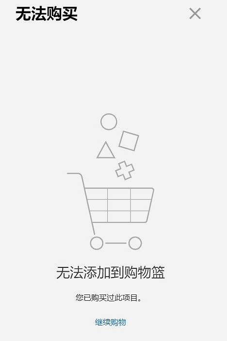 玩家發現會員無法儲值！索尼：暫時禁用PS會員日期疊加