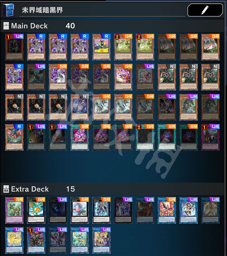 《遊戲王Master Duel》暗黑界卡組如何構築？未界域暗黑界卡組推薦