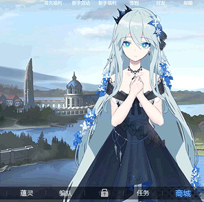 《靈魂潮汐》柯露雪兒【傾心銘刻】系列時裝 柯露雪兒新時裝