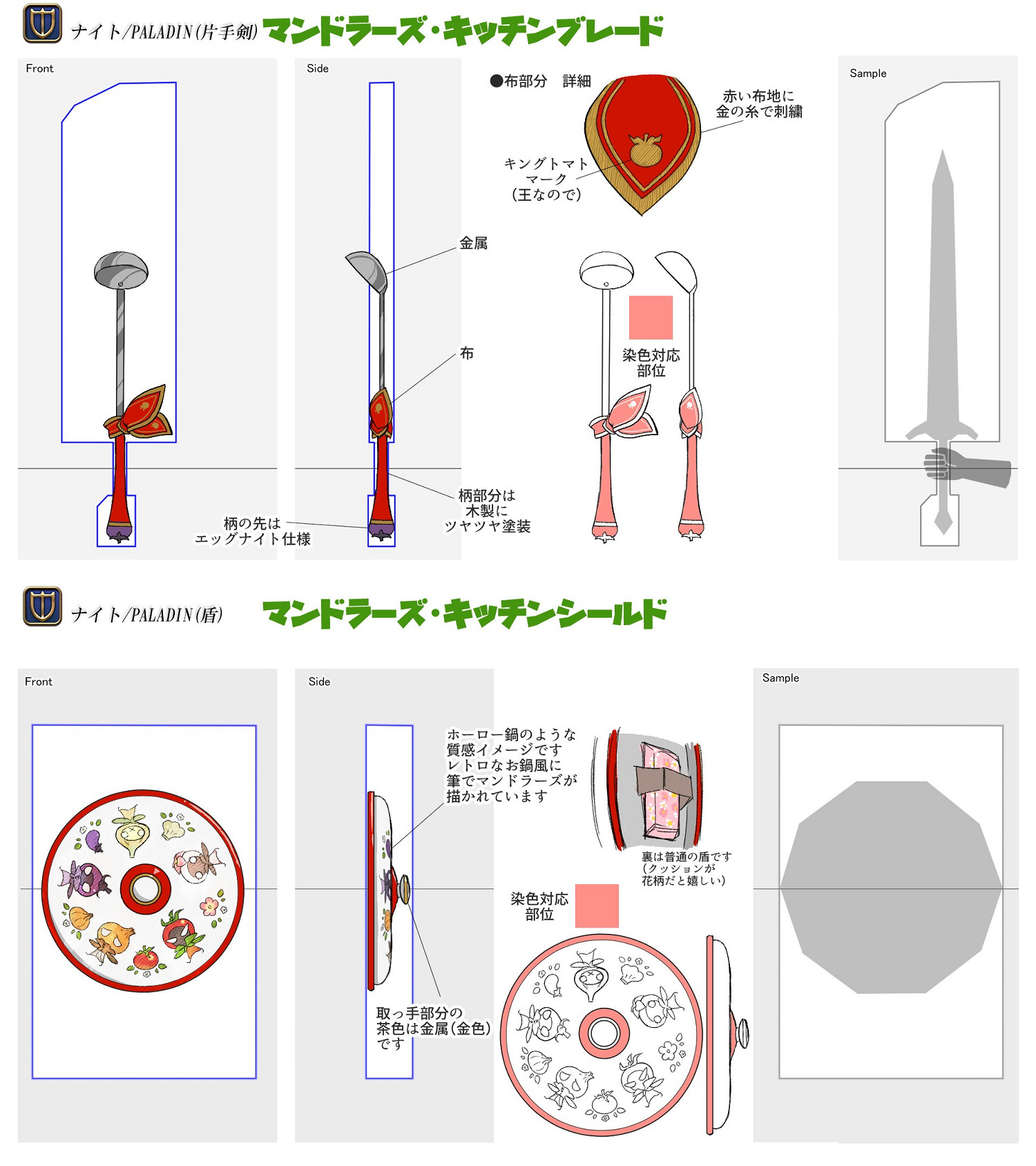 帥就完事兒了!《FF14》職業武器設計大賽結果公布 帥就完事兒了!《FF14》職業武器設計大賽結果公布