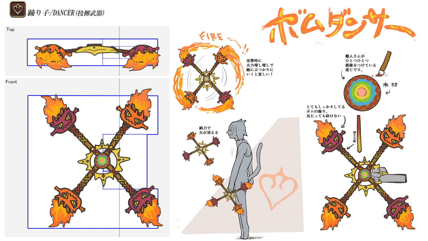帥就完事兒了!《FF14》職業武器設計大賽結果公布 帥就完事兒了!《FF14》職業武器設計大賽結果公布