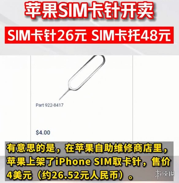 晚報:《碧海黑帆》實機影片泄露 《蔑視》新預告 晚報:《碧海黑帆》實機影片泄露 《蔑視》新預告