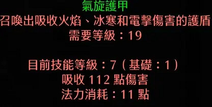 《暗黑破壞神2獄火重生》純召喚德魯伊怎麽玩?純召喚德魯伊加點推薦 《暗黑破壞神2獄火重生》純召喚德魯伊怎麽玩?純召喚德魯伊加點推薦