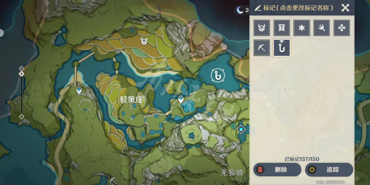 《原神》璃月鉤魚點在哪?全璃月鉤魚點位置介紹 《原神》璃月鉤魚點在哪?全璃月鉤魚點位置介紹