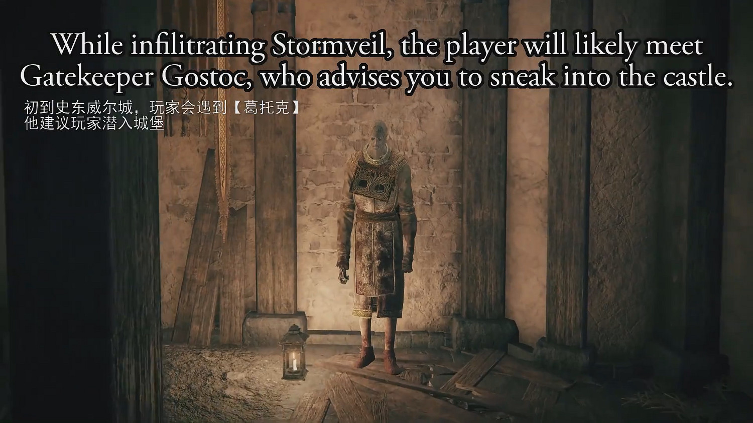 《艾爾登法環》被刪減的對話：守門人竟是葛瑞克之子！