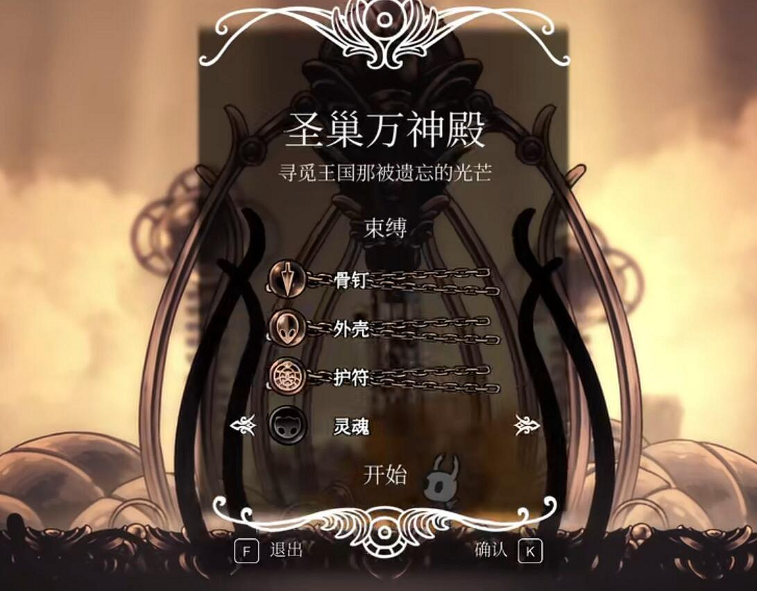 國人玩家突破無傷四鎖五門！生命如歌，超越自我！