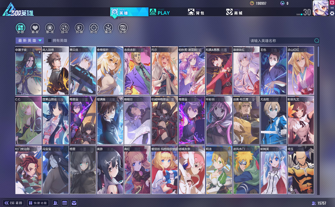 《300英雄》五一慶典盛大開啟！全新引擎實裝上線