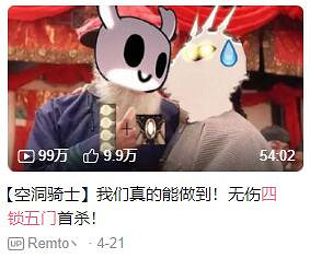 國人玩家突破無傷四鎖五門！生命如歌，超越自我！