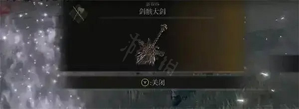 《艾爾登法環》劍骸大劍怎麽獲得?劍骸大劍獲得方法 《艾爾登法環》劍骸大劍怎麽獲得?劍骸大劍獲得方法