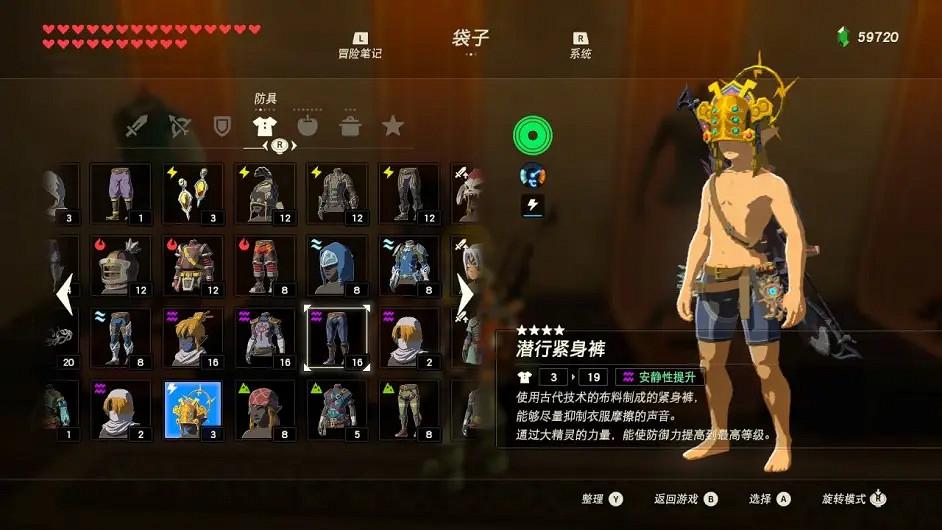 《塞爾達傳說曠野之息》雷鳴頭盔如何獲得？雷鳴頭盔獲取方法分享