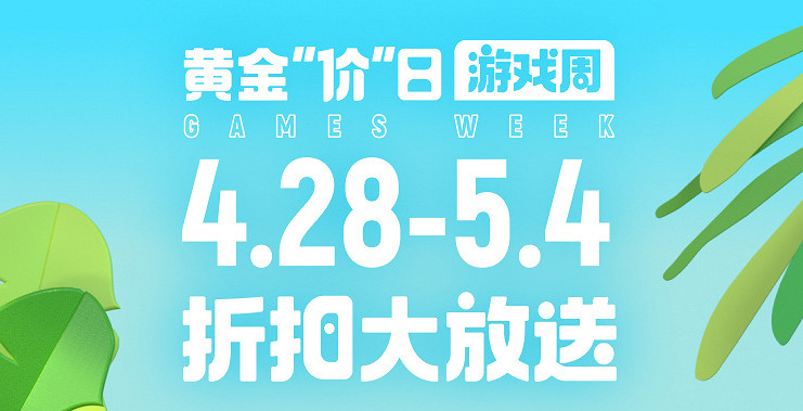 NS日常新聞 異域神劍3全新體系 熱血三國志中文定檔