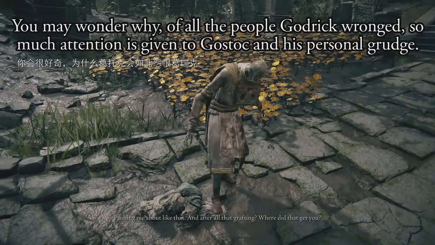 《艾爾登法環》被刪減的對話：守門人竟是葛瑞克之子！