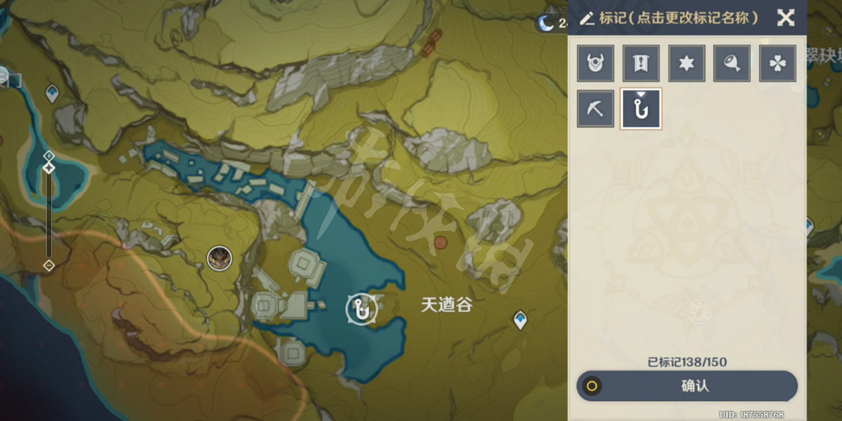 《原神》璃月鉤魚點在哪?全璃月鉤魚點位置介紹 《原神》璃月鉤魚點在哪?全璃月鉤魚點位置介紹