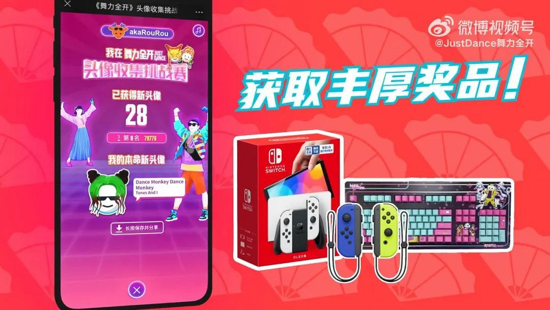 NS日常新聞 異域神劍3全新體系 熱血三國志中文定檔