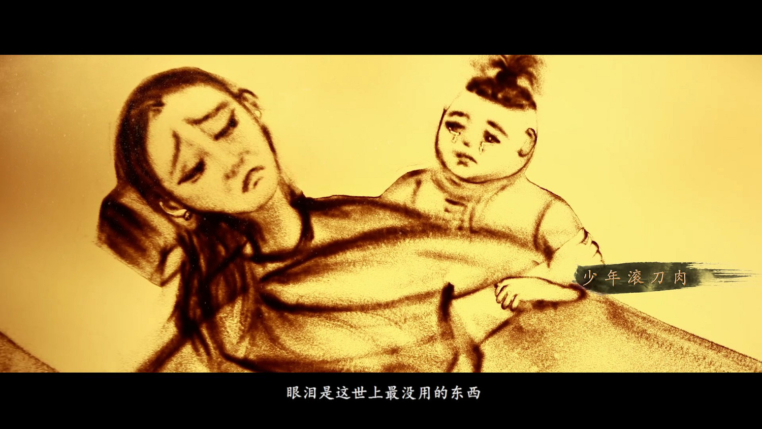 《紫塞秋風》“滾刀肉篇”試玩:化身Boss屠戮殺敵 《紫塞秋風》“滾刀肉篇”試玩:化身Boss屠戮殺敵