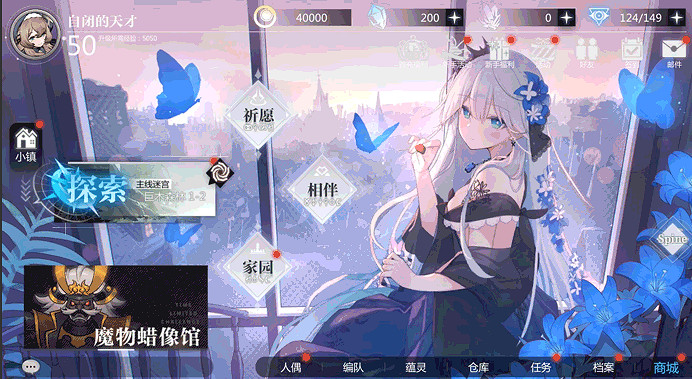 《靈魂潮汐》柯露雪兒【傾心銘刻】系列時裝 柯露雪兒新時裝