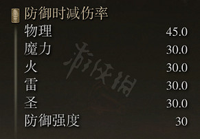 《艾爾登法環》獸牙棒屬性怎麽樣 獸牙棒強度介紹