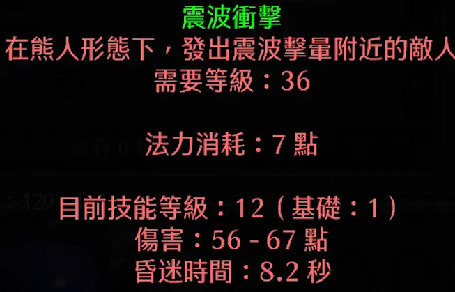 《暗黑破壞神2獄火重生》純召喚德魯伊怎麽玩?純召喚德魯伊加點推薦 《暗黑破壞神2獄火重生》純召喚德魯伊怎麽玩?純召喚德魯伊加點推薦