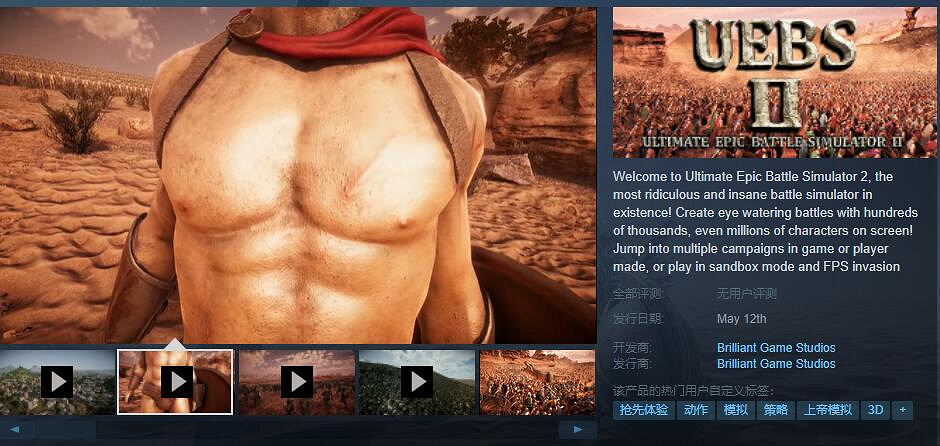 5月遊戲強勢陣容蓄勢待發 最期待的遊戲盤點top10 5月遊戲強勢陣容蓄勢待發 最期待的遊戲盤點top10