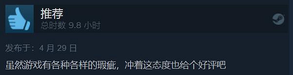 免費白剽!真武俠《紫塞秋風》「滾刀肉」特別好評 免費白剽!真武俠《紫塞秋風》「滾刀肉」特別好評