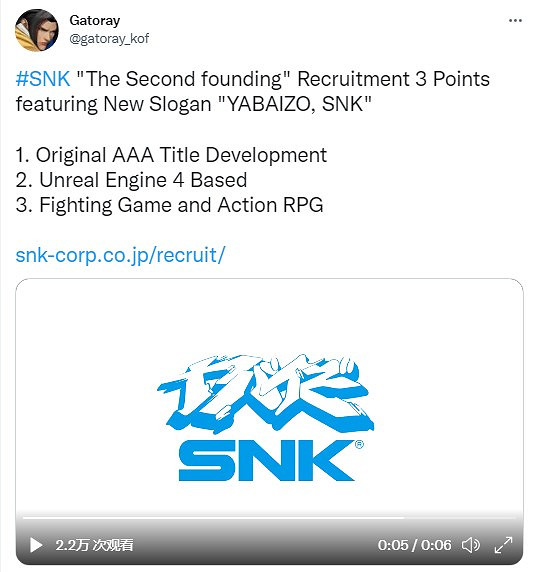 不缺錢底氣足!SNK稱:目標10年後成為全球十大發行商 不缺錢底氣足!SNK稱:目標10年後成為全球十大發行商