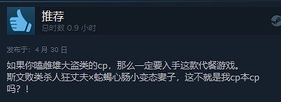 特別好評!恐怖烹飪模擬器《貪婪的魔鬼》現已發售! 特別好評!恐怖烹飪模擬器《貪婪的魔鬼》現已發售!