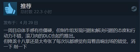 免費白剽!真武俠《紫塞秋風》「滾刀肉」特別好評 免費白剽!真武俠《紫塞秋風》「滾刀肉」特別好評