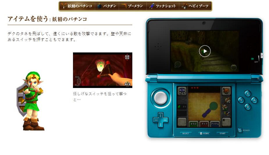 和一個偉大的掌機時代說再見 IGN嚴選之10大3DS遊戲 和一個偉大的掌機時代說再見 IGN嚴選之10大3DS遊戲