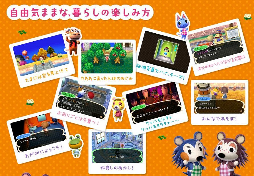 和一個偉大的掌機時代說再見 IGN嚴選之10大3DS遊戲 和一個偉大的掌機時代說再見 IGN嚴選之10大3DS遊戲