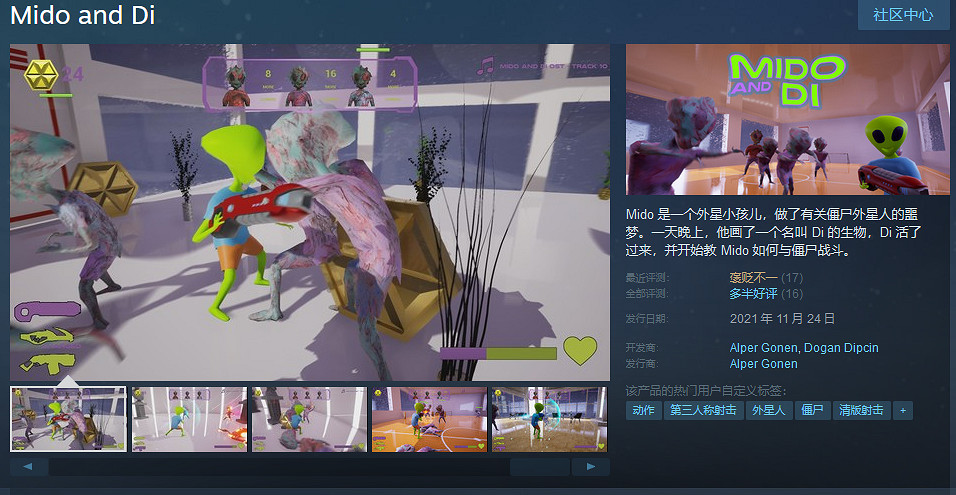 Steam喜加一:第三人稱射擊遊戲《Mido and Di》免費領 Steam喜加一:第三人稱射擊遊戲《Mido and Di》免費領