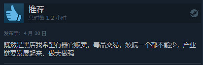 特別好評!恐怖烹飪模擬器《貪婪的魔鬼》現已發售! 特別好評!恐怖烹飪模擬器《貪婪的魔鬼》現已發售!