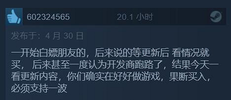 免費白剽!真武俠《紫塞秋風》「滾刀肉」特別好評 免費白剽!真武俠《紫塞秋風》「滾刀肉」特別好評