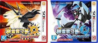 和一個偉大的掌機時代說再見 IGN嚴選之10大3DS遊戲 和一個偉大的掌機時代說再見 IGN嚴選之10大3DS遊戲