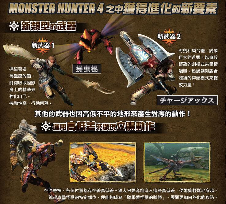 和一個偉大的掌機時代說再見 IGN嚴選之10大3DS遊戲 和一個偉大的掌機時代說再見 IGN嚴選之10大3DS遊戲