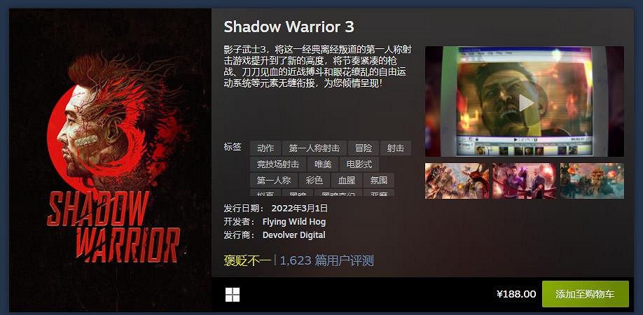 Steam公布3月最熱新品榜單： 《ELEX 2》《影武者3》