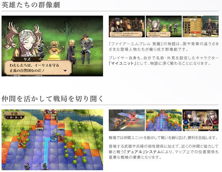 和一個偉大的掌機時代說再見 IGN嚴選之10大3DS遊戲 和一個偉大的掌機時代說再見 IGN嚴選之10大3DS遊戲