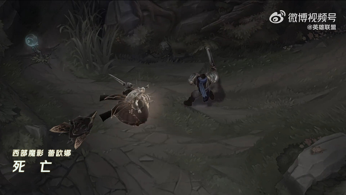 《英雄聯盟》“西部魔影”蕾歐娜 卡特新皮膚公開！