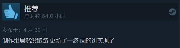 免費白剽!真武俠《紫塞秋風》「滾刀肉」特別好評 免費白剽!真武俠《紫塞秋風》「滾刀肉」特別好評
