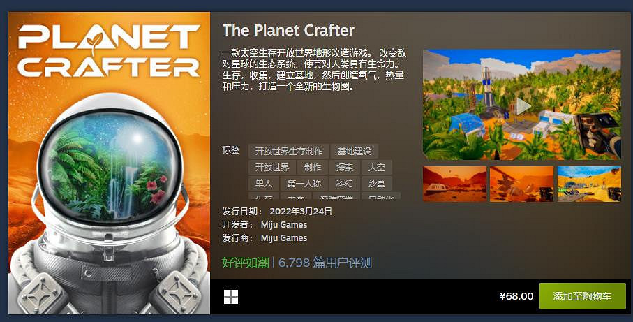 Steam公布3月最熱新品榜單： 《ELEX 2》《影武者3》