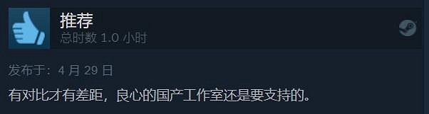 免費白剽!真武俠《紫塞秋風》「滾刀肉」特別好評 免費白剽!真武俠《紫塞秋風》「滾刀肉」特別好評
