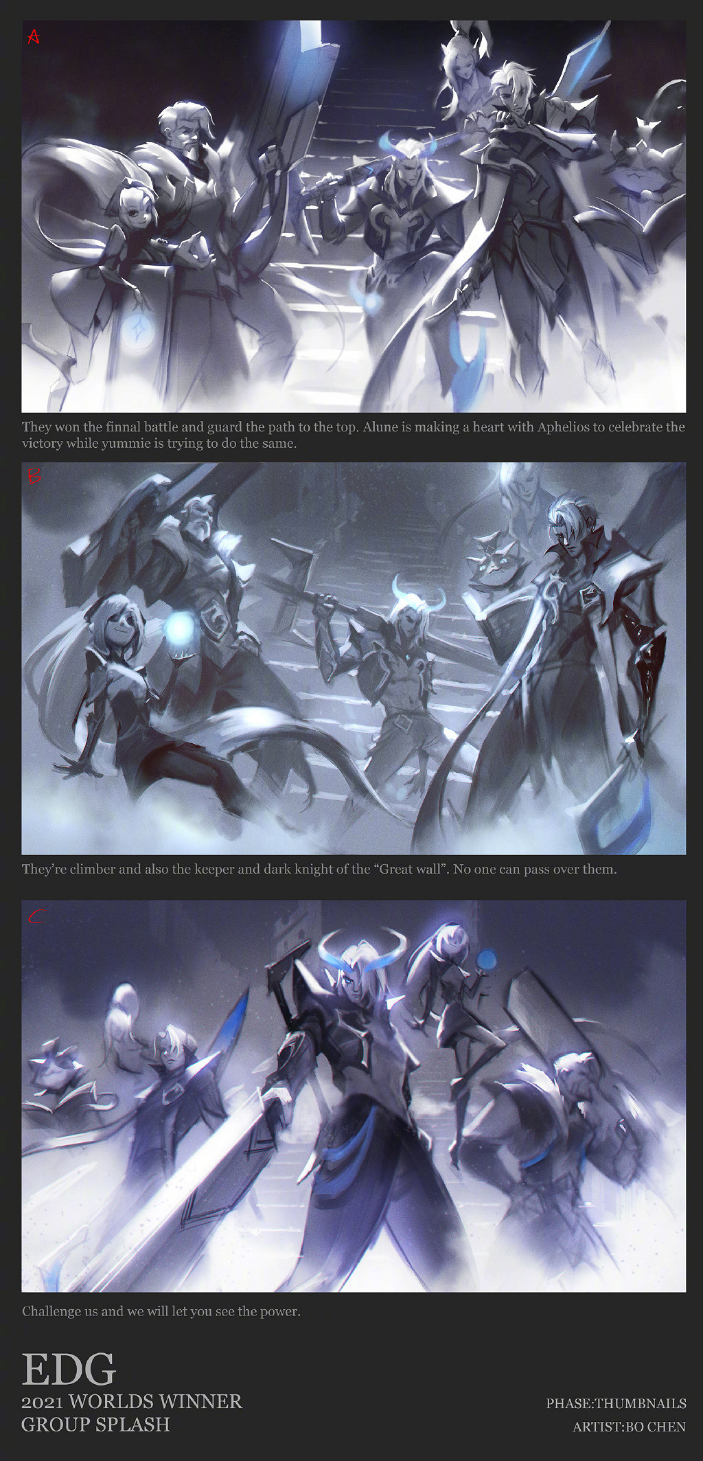 神兵天降!《英雄聯盟》EDG銀龍騎士團設計稿公開 神兵天降!《英雄聯盟》EDG銀龍騎士團設計稿公開